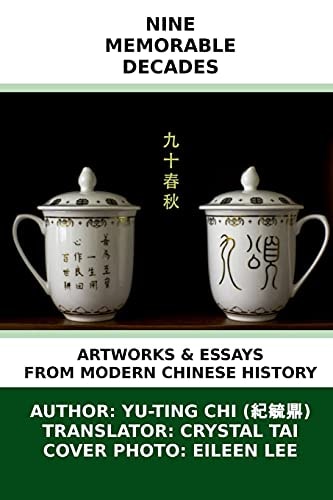 Nine Memorable Decades Artworks and Essays from Modern Chinese History