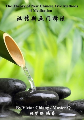 The Theory of New Chinese Five Methods of Meditation