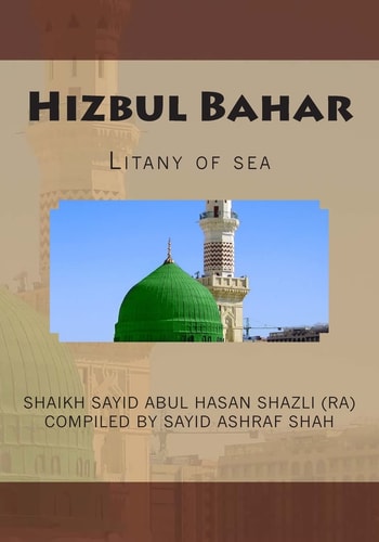 Hizbul Bahar Litany of Sea