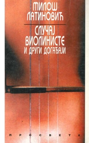 Slucaj Violiniste