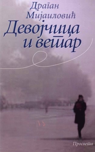 Devojcica I Vetar