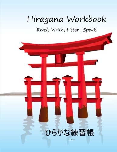 Hiragana Workbook