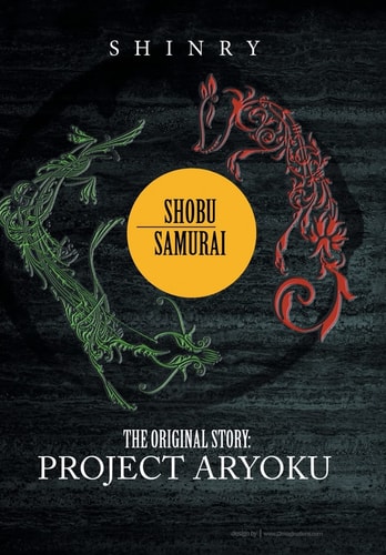 Shobu Samurai Project Aryoku
