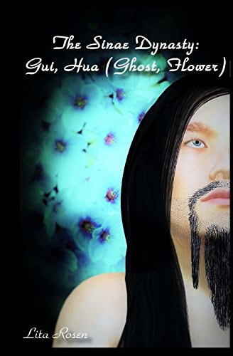 Gui, Hua (Ghost, Flower