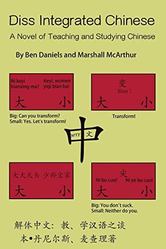 Diss Integrated Chinese A Novel of Teaching and Studying Chinese