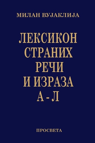 Leksikon Stranih Reci I Izraza A - L