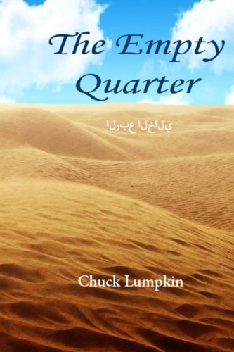 The Empty Quarter Discovery