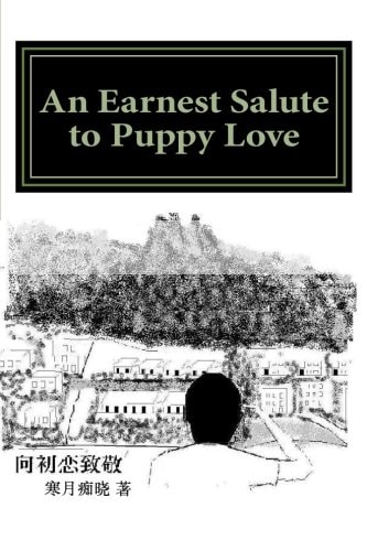 An Earnest Salute to Puppy Love