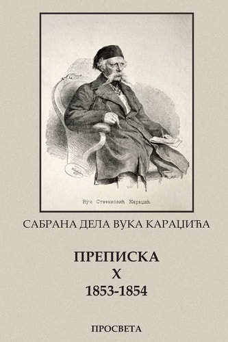 Sabrana Dela Vuka Stefanovica Karadzica Prepiska X 1853-1854