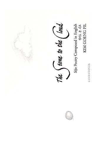 The Stone to the Cloud Sijo Poetry Composed in English