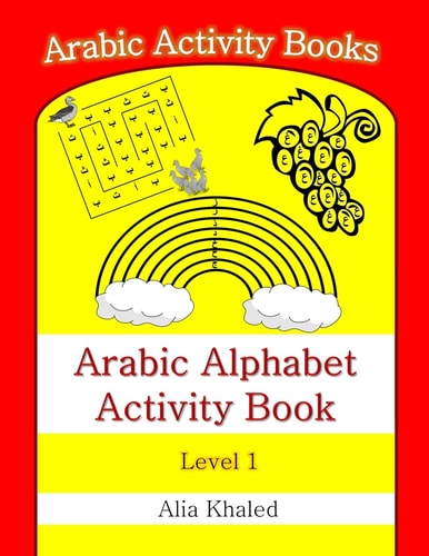 Arabic Alphabet Activity Book Level 1