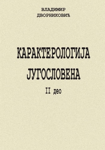 Karakterologija Jugoslovena II
