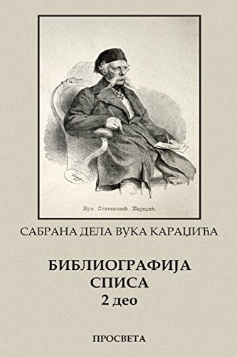 Vuk Karadzic, Bibliografija Spisa II Deo