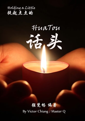 Holding a Little Hau Tou The Theory and Practice of Hau Tou Meditation