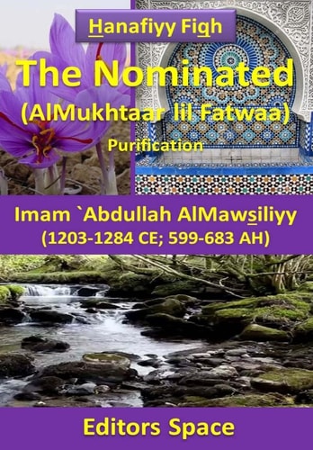 The Nominated AlMukhtaar by AlMawsiliyy (599-683 AH)