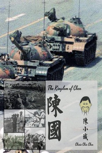 The Kingdom of Chen Text Version!!!