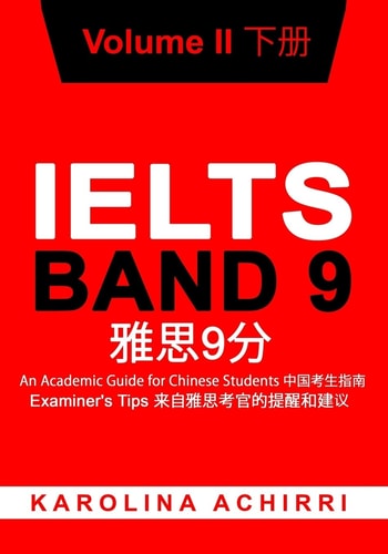 雅思9分 中国考生指南 : 来自雅思考官的提醒和建议