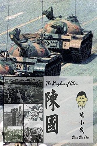 The Kingdom of Chen For Wide Audiences!!! Text!!!