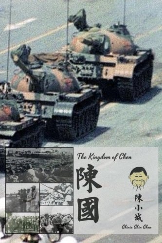 The Kingdom of Chen For Wide Audiences!!! Text!!! Images!!!