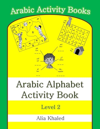 Arabic Alphabet Activity Book Level 2