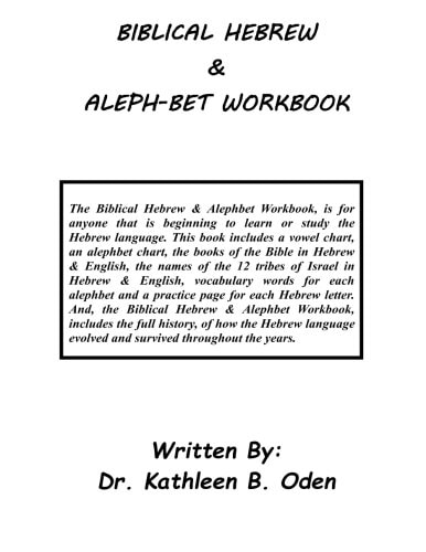 Biblical Hebrew and Aleph-Bet Workbook