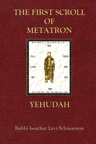 The First Scroll of Metatron Yehudah