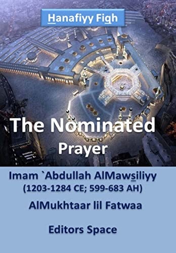 The Nominated - Prayer AlMukhtaar Lil Fatwaa