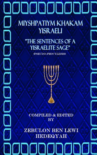Miyshpatiym Khakam Yisraeli/The Sentences of a Yisraelite Sage (Commonly Called Pseudo-Phocylides)