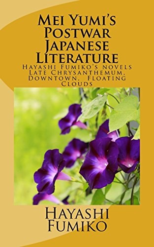 Mei Yumi's Postwar Japanese Literature Hayashi Fumiko's Novels, Late Chrysanthemum, Downtown, Floating Clouds
