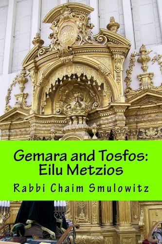 Gemara and Tosfos Eilu Metzios