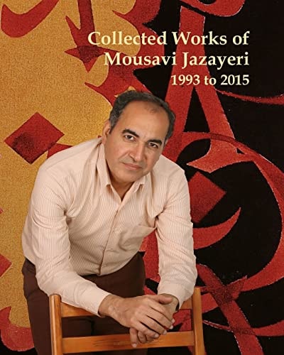 Collected Works of Mousavi Jazayeri 1993 to 2015