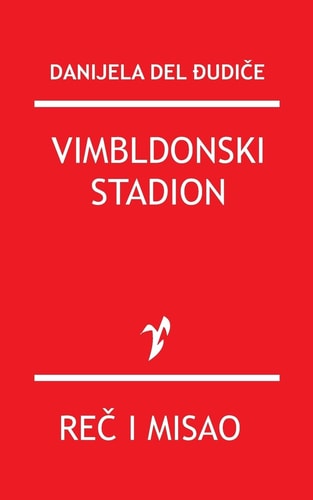 Vimbldonski Stadion