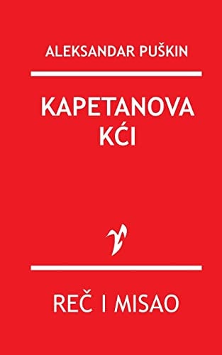 Kapetanova Kci