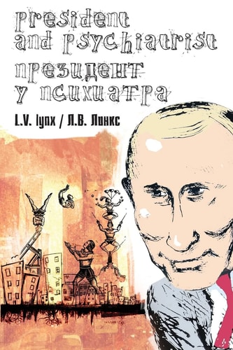 President and Psychiatrist