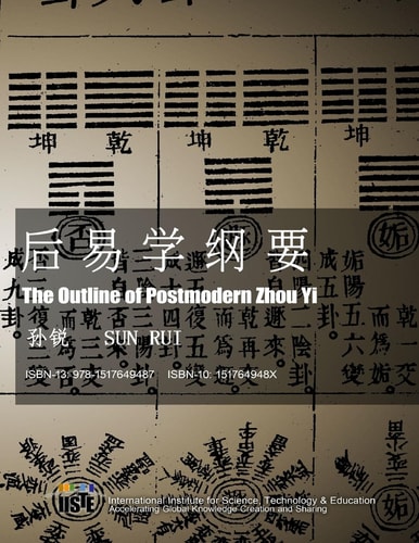 The Outline of Postmodern Zhou Yi