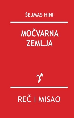 Mocvarna Zemlja