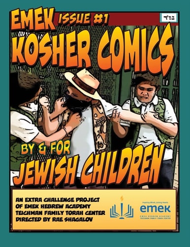 Emek Kosher Comics A Jewish Comic Book by and for Jewish Children