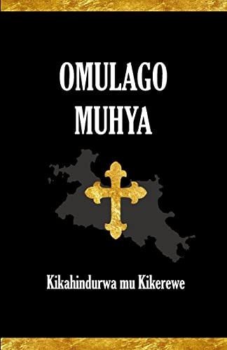 Omulago Muhya Kikahindurwa Mu Kikerewe