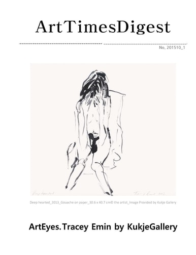 ArtTimesDigest 201510_1