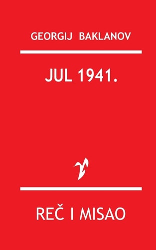 Jul 1941.