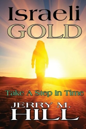 Israeli Gold