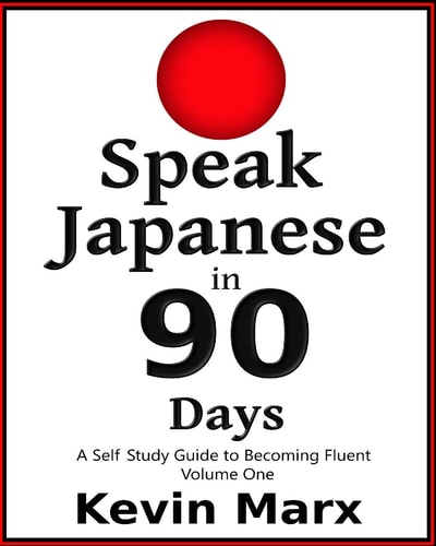 Speak Japanese in 90 Days A Self Study Guide to Becoming Fluent