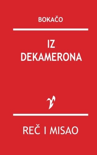 Iz Dekamerona