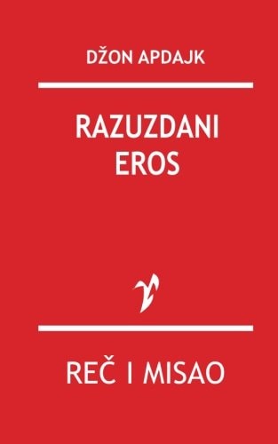 Razuzdani Eros