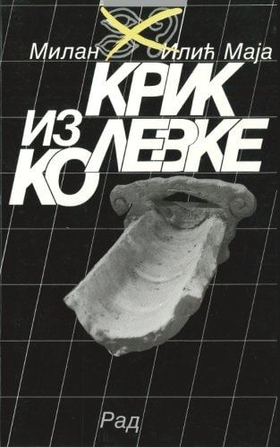 Krik Iz Kolevke