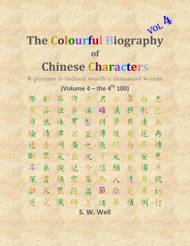 The Colourful Biography of Chinese Characters, Volume 4 The Complete Book of Chinese Characters with Their Stories in Colour, Volume 4