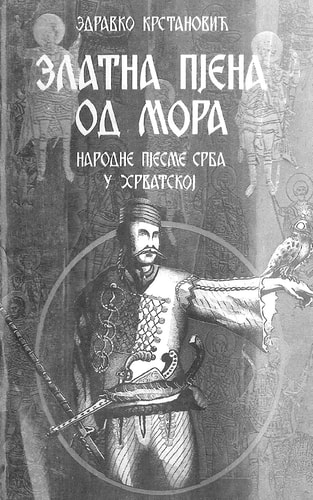 Zlatna Pjena Od Mora Narodne Pesme Srba U Hrvatskoj