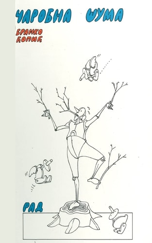 Carobna Suma
