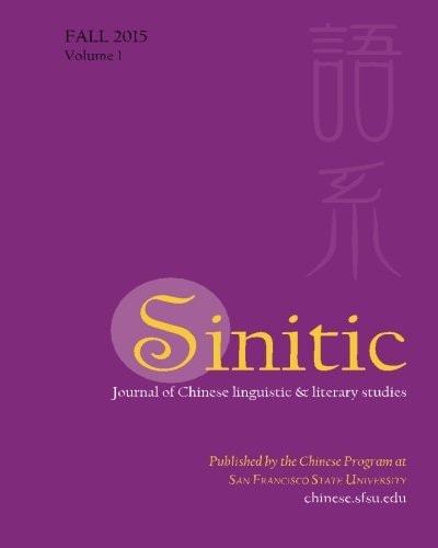 Sinitic_Vol_1