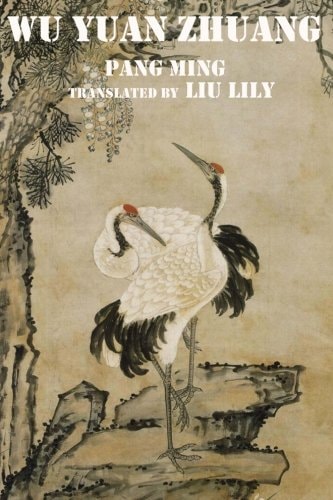 Wu Yuan Zhuang The Third Level Practice of Zhineng Dynamic Qigong